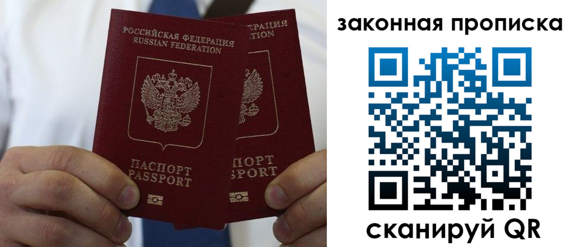 регистрация для школы в Знаменске
