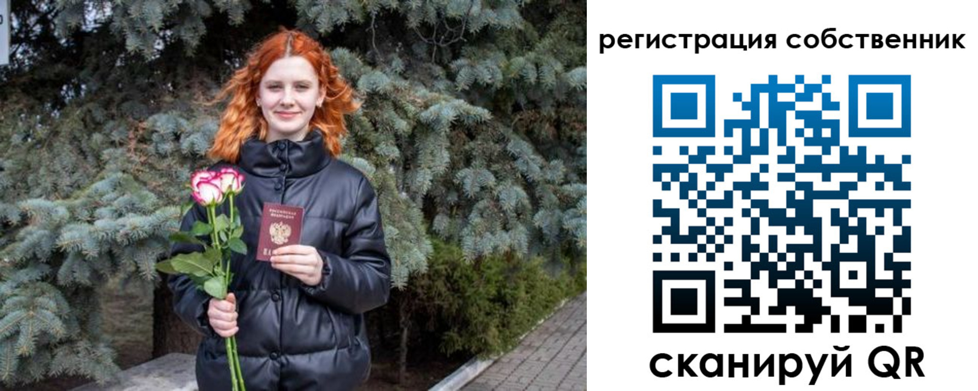 прописка гарантия в Знаменске