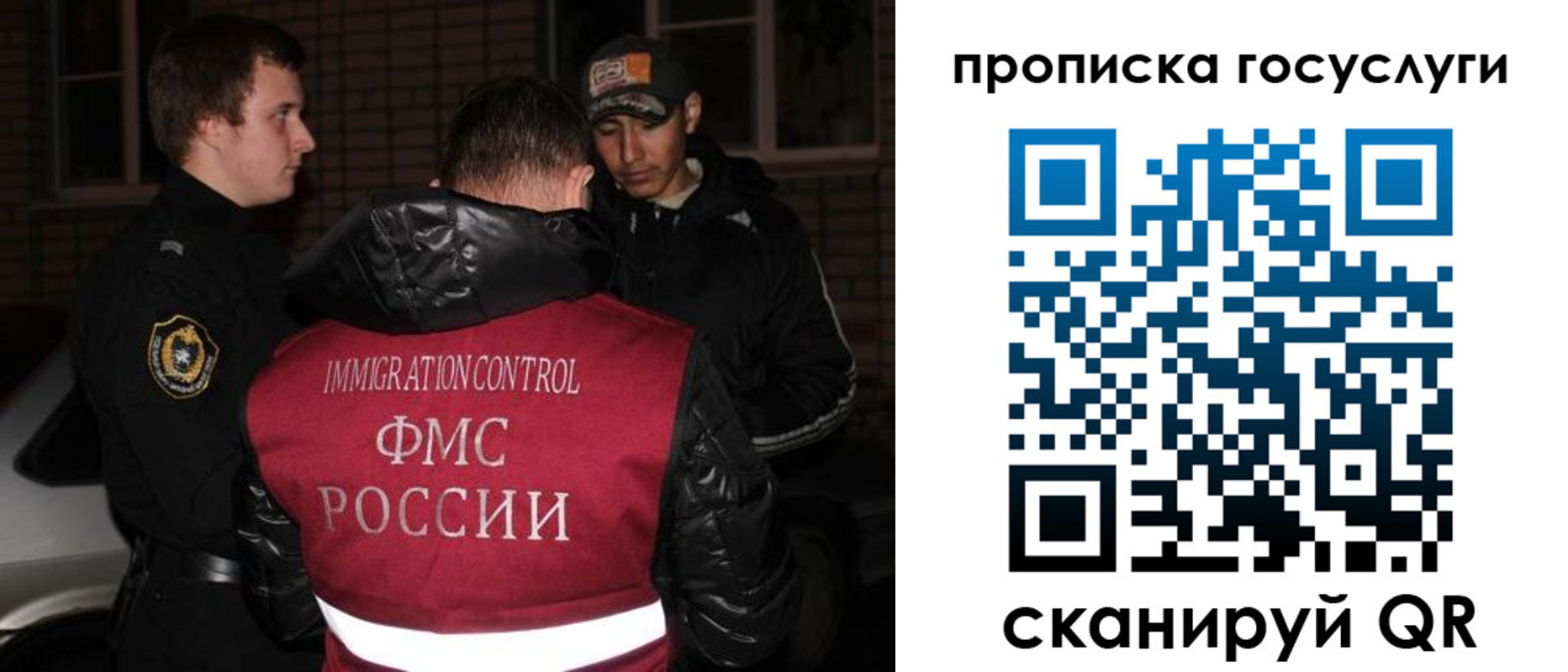 регистрация для дет. сада в Знаменске